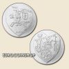 Litvánia 1.5 euro 2017 '' Kaziuko Muge '' BU